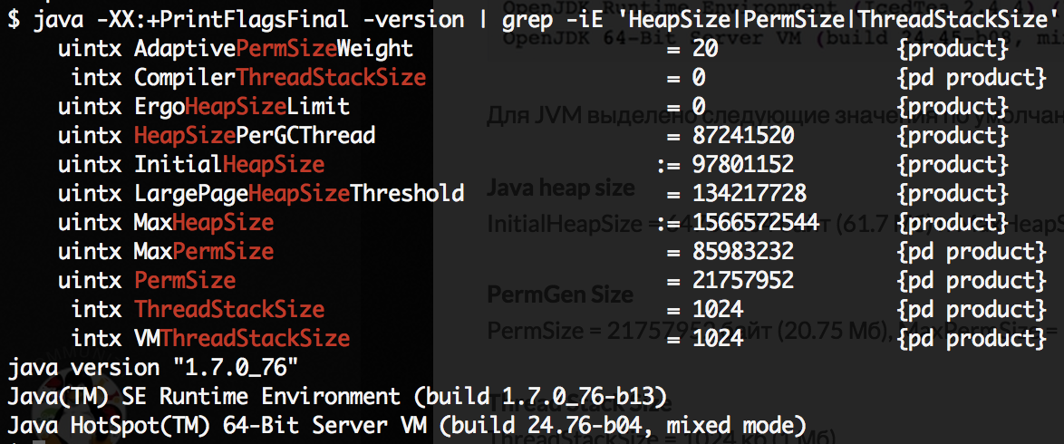 java heap memory size example 01